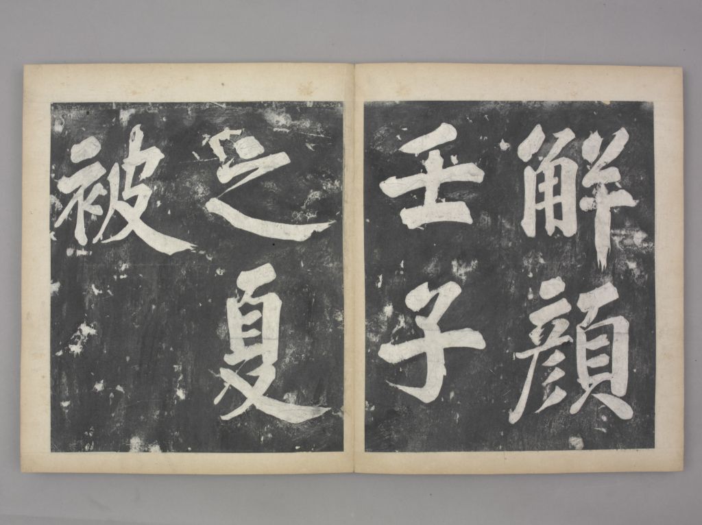 图片[26]-Fengshu Calligraphy-China Archive